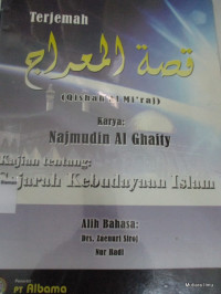 Image of Kajian tentang : Sejarah Kebudayaan Islam