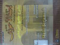 Image of Kajian tentang : Shalat Berjamaah